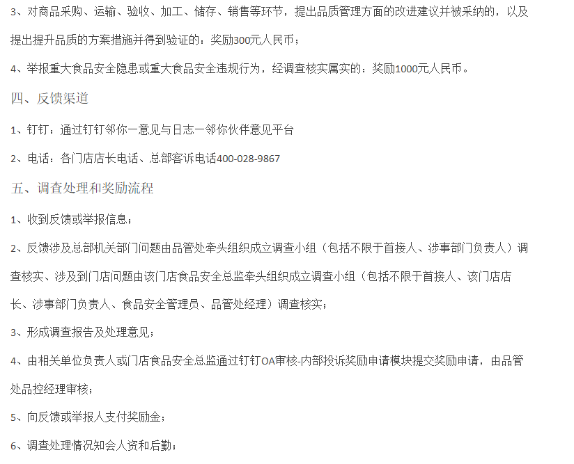帖子图片