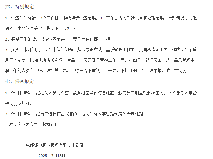帖子图片